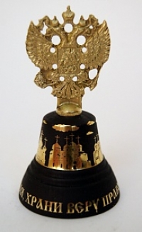 Колокольчик Валдайский №4 (D50) черненный Святая Русь с ручкой Двуглавый Орел