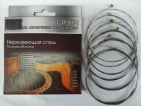 Струны для акустической гитары SPP (плоская обмотка)