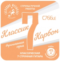 Струны C766 КАРБОН Господин Музыкант для 7-струнной гитары